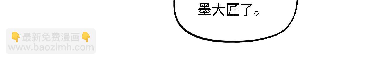 第66话 人才交流61
