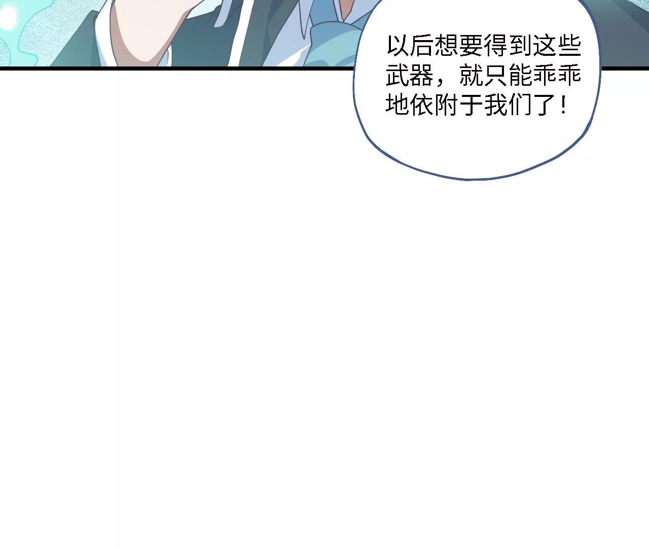 第66话 人才交流65