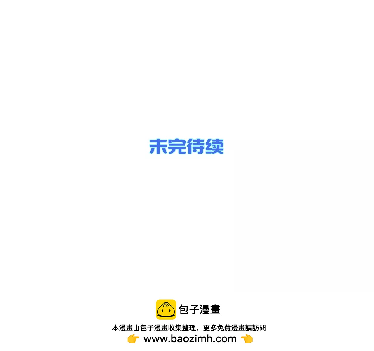 第66话 人才交流67