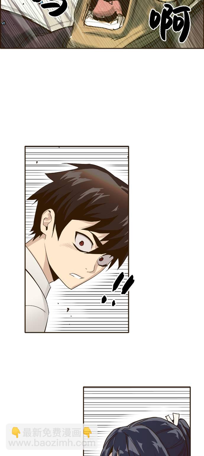 [第1话] 梦被抢走的人26