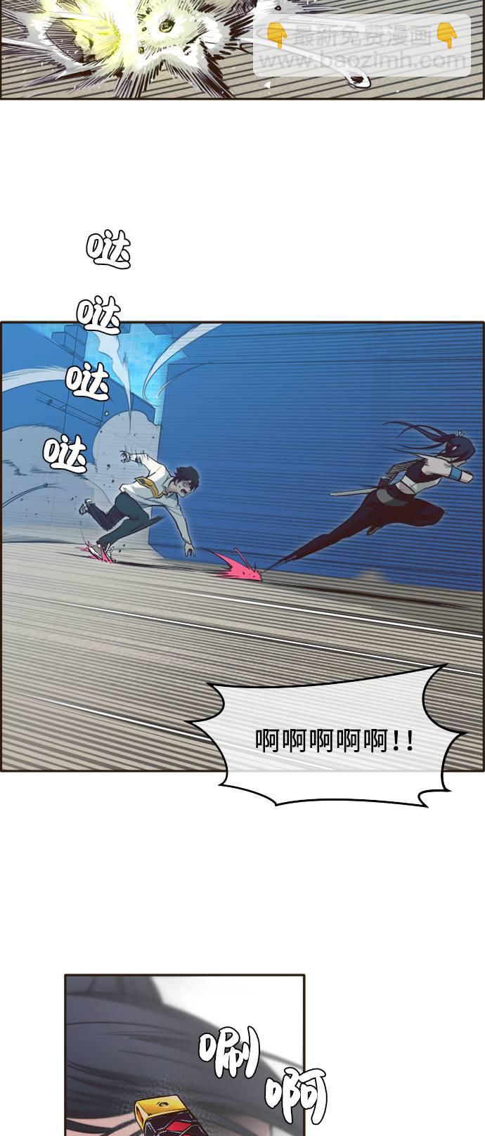 [第1话] 梦被抢走的人45