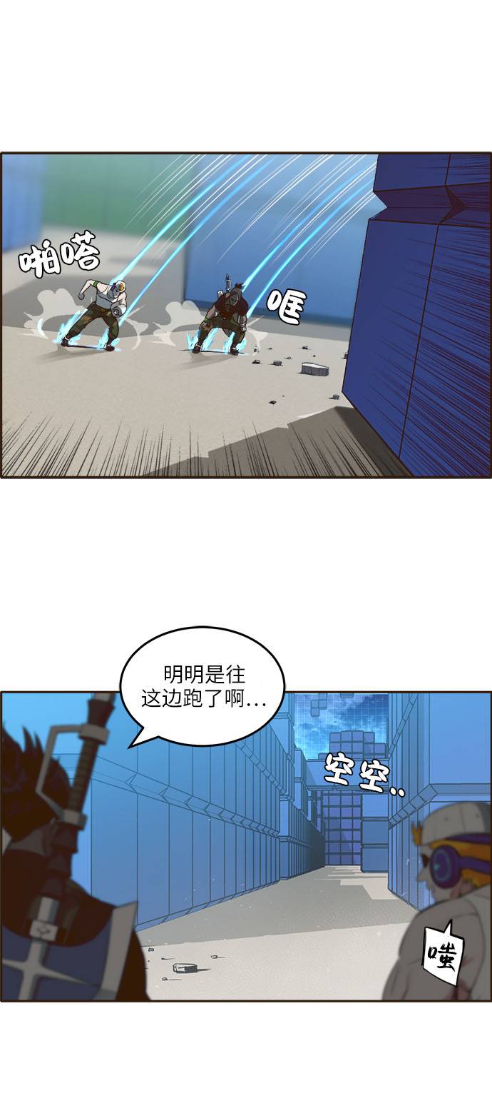 [第1话] 梦被抢走的人56