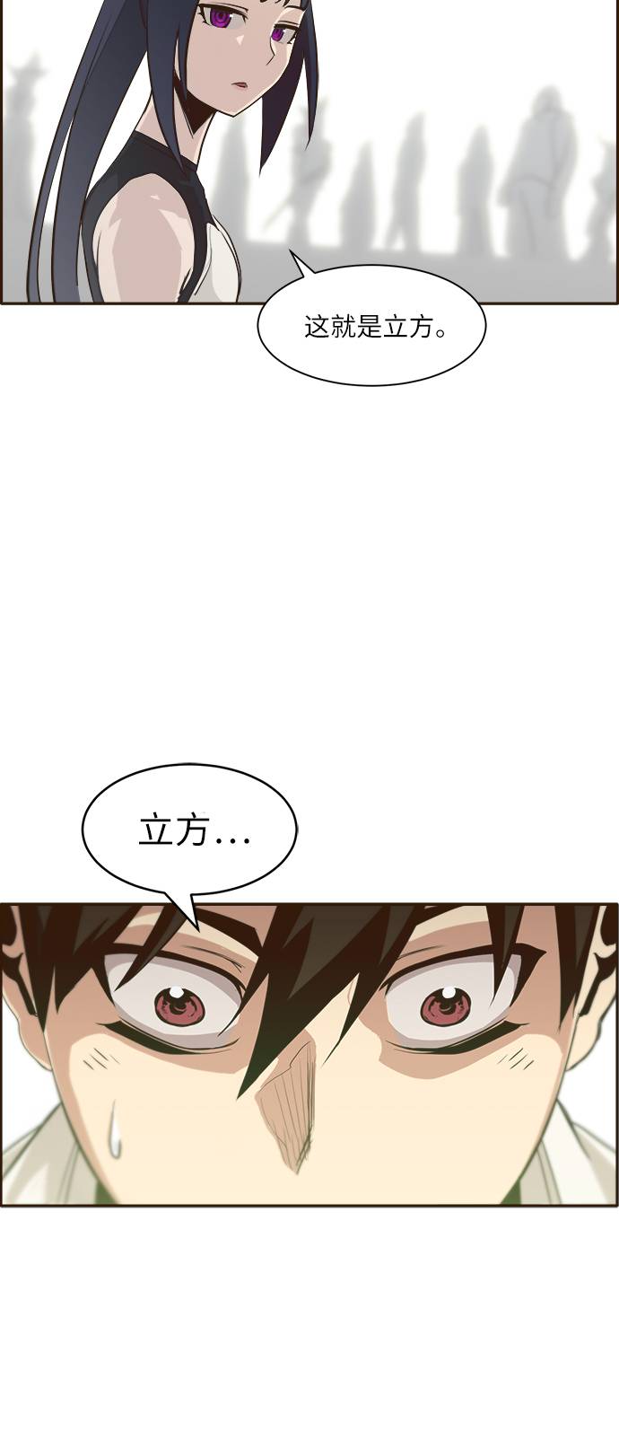 [第4话] Counter Cube13