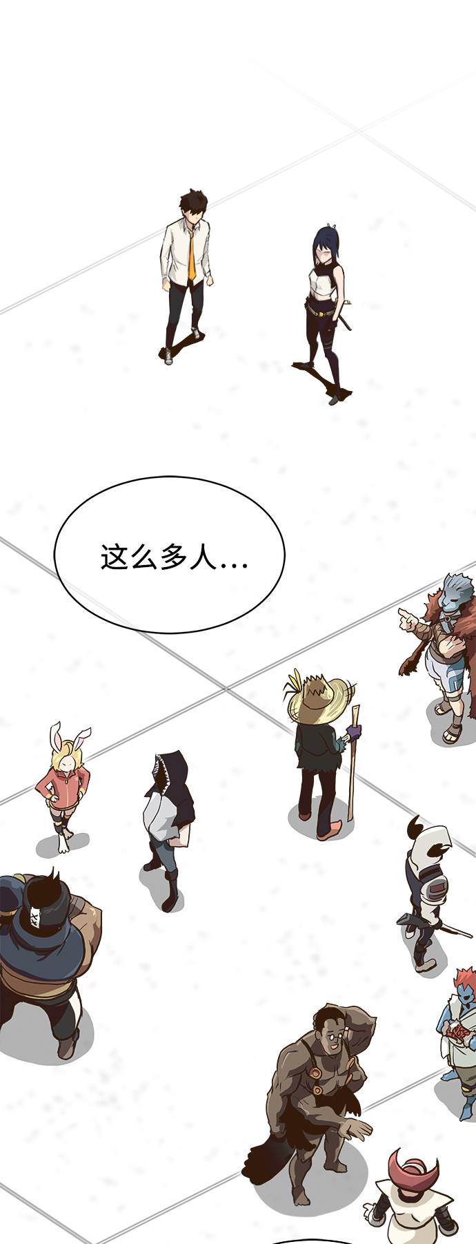 [第4话] Counter Cube14
