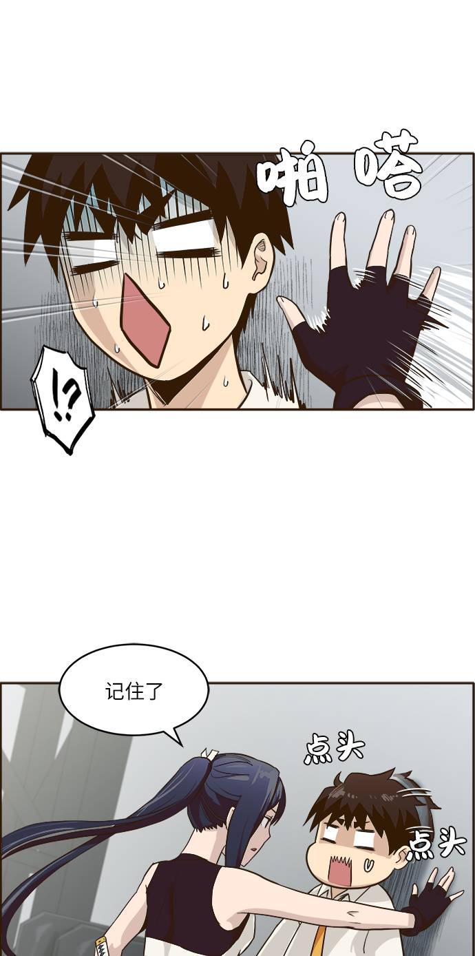 [第4话] Counter Cube19