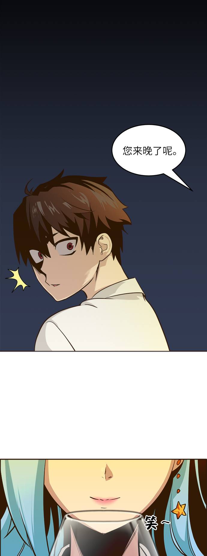 [第4话] Counter Cube55