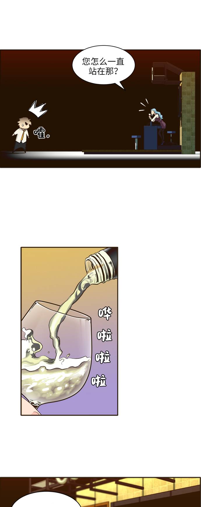 [第4话] Counter Cube58