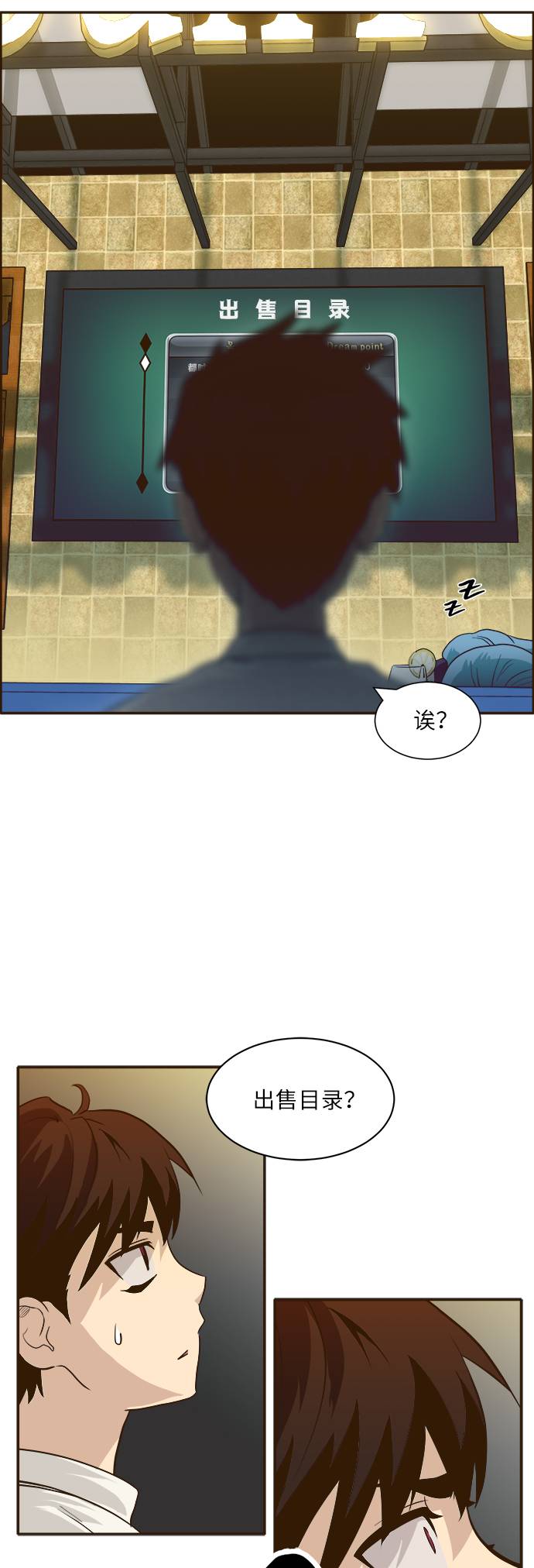 [第4话] Counter Cube65