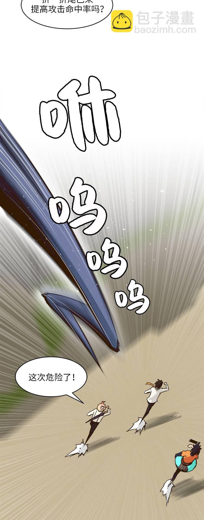 [第8话] 选择31