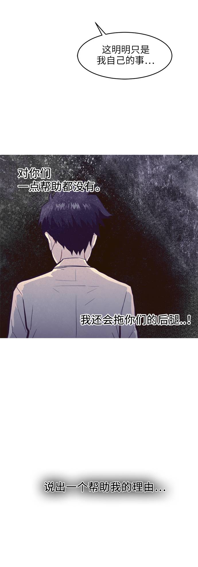 [第10话] 窗口10
