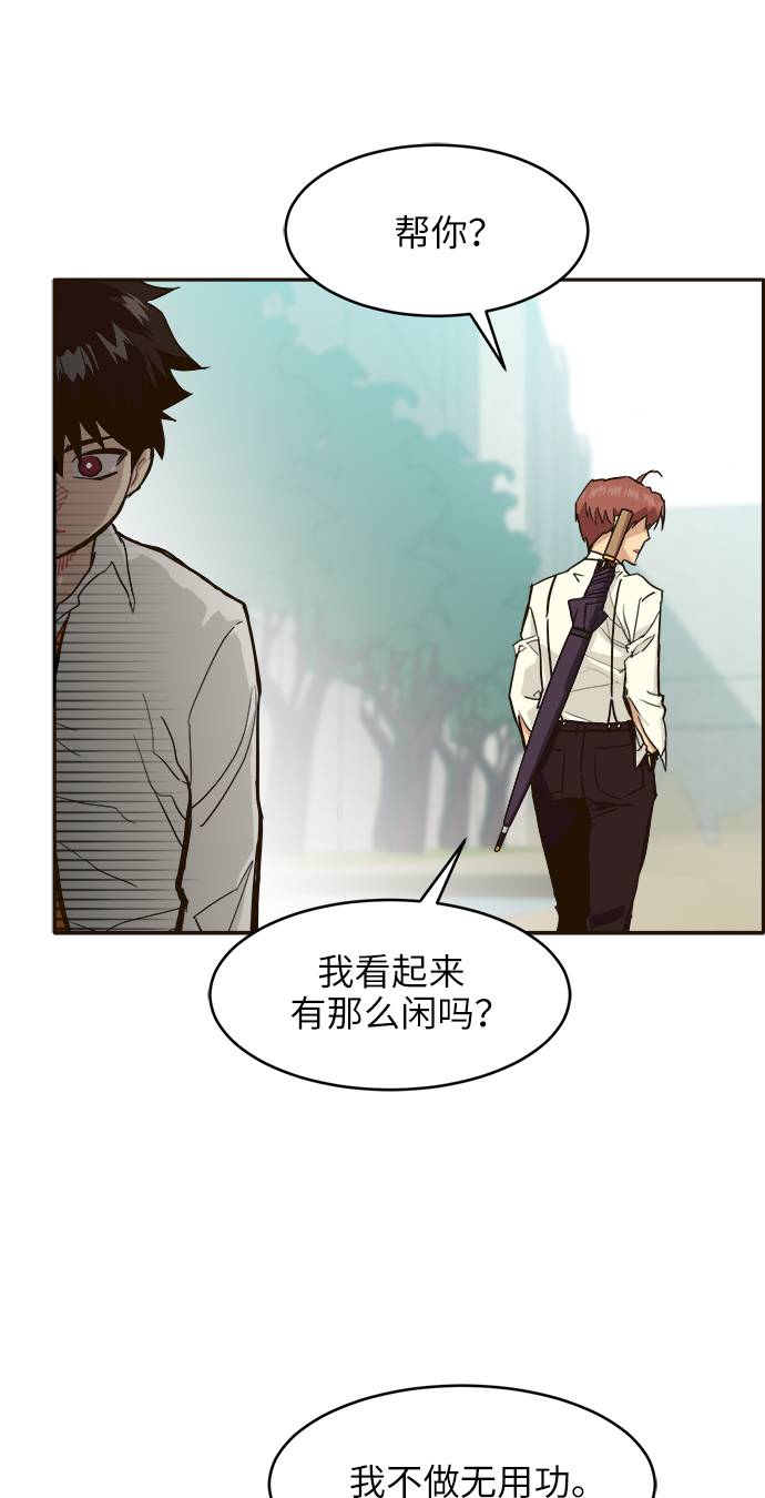 [第10话] 窗口11