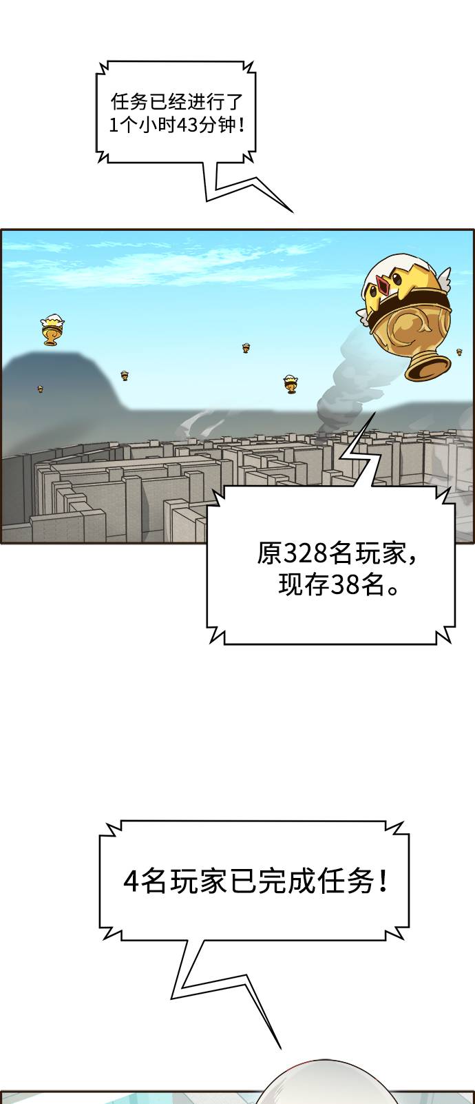 [第10话] 窗口20