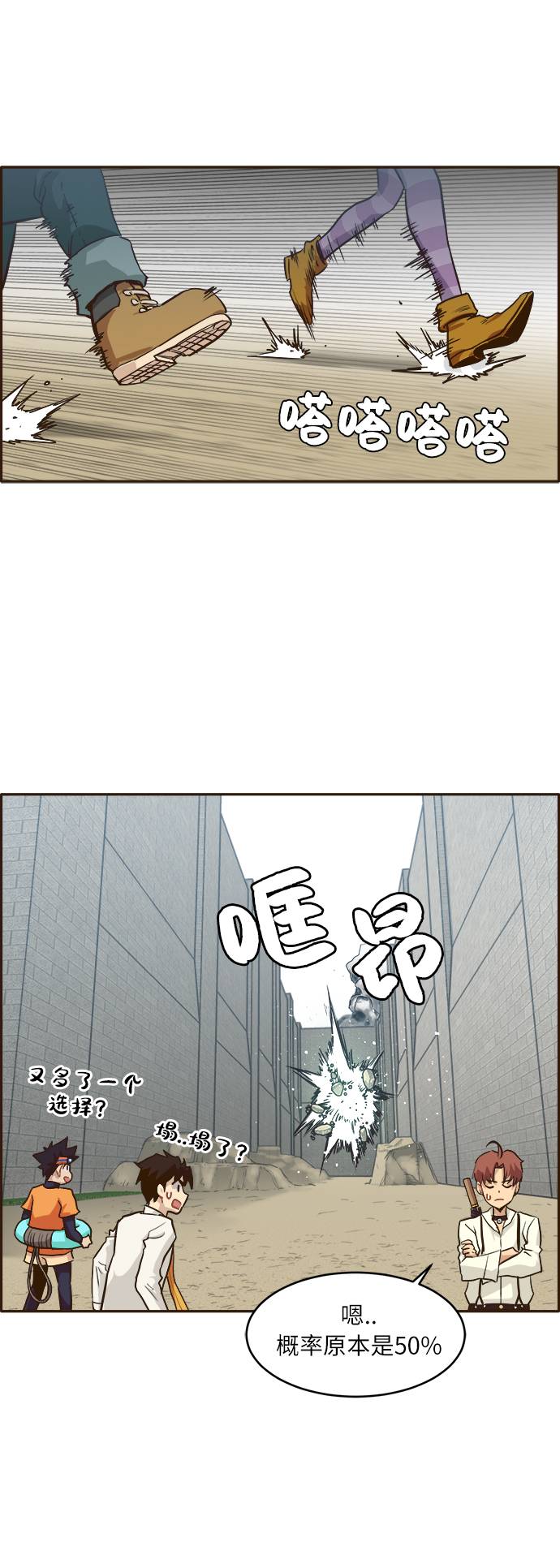 [第10话] 窗口27
