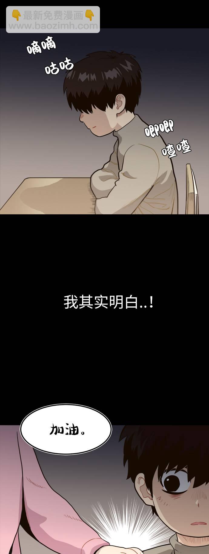 [第10话] 窗口3