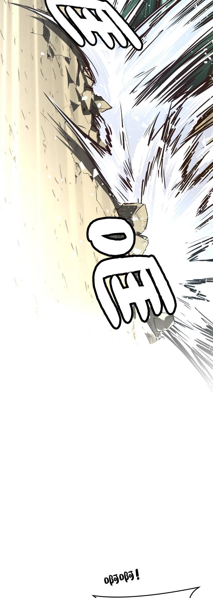 [第10话] 窗口30