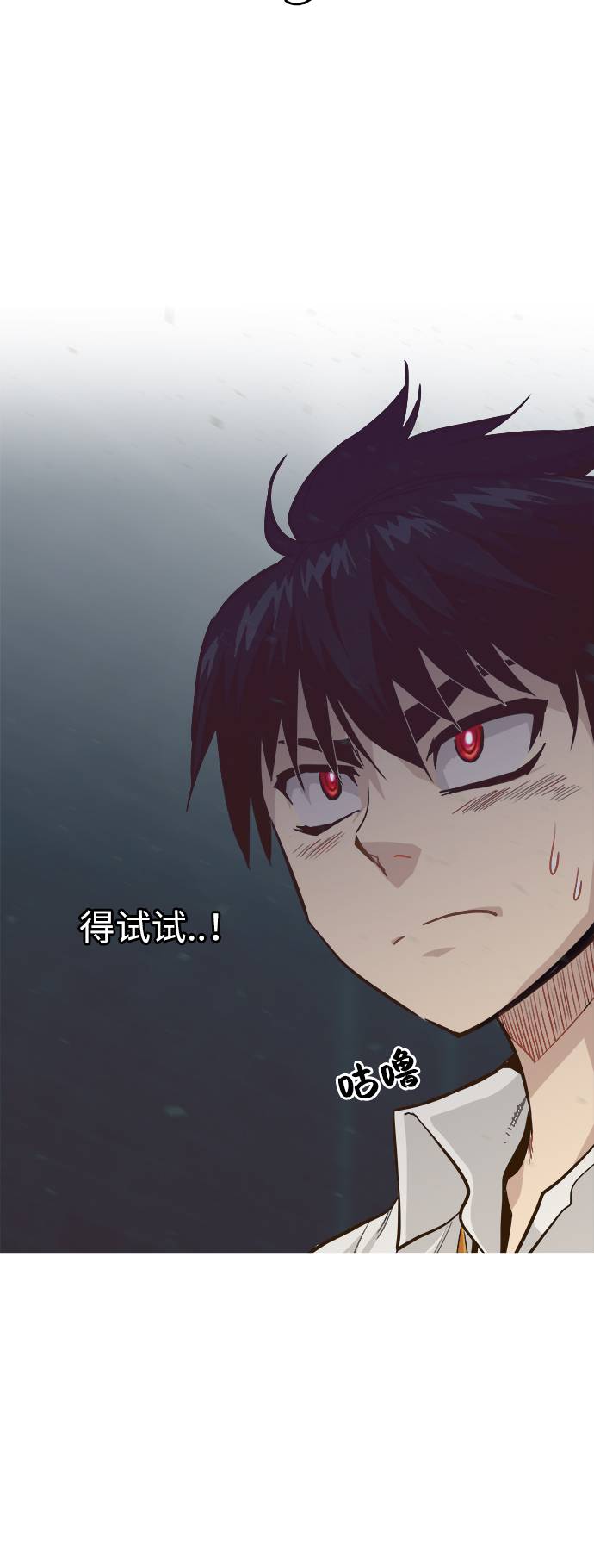 [第10话] 窗口47