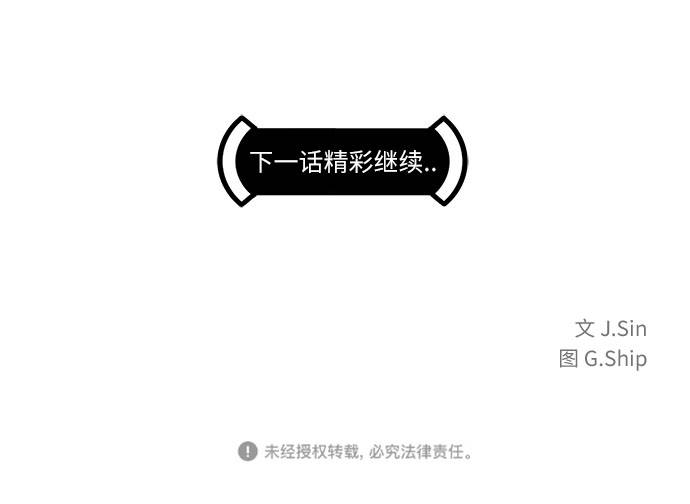 [第10话] 窗口49