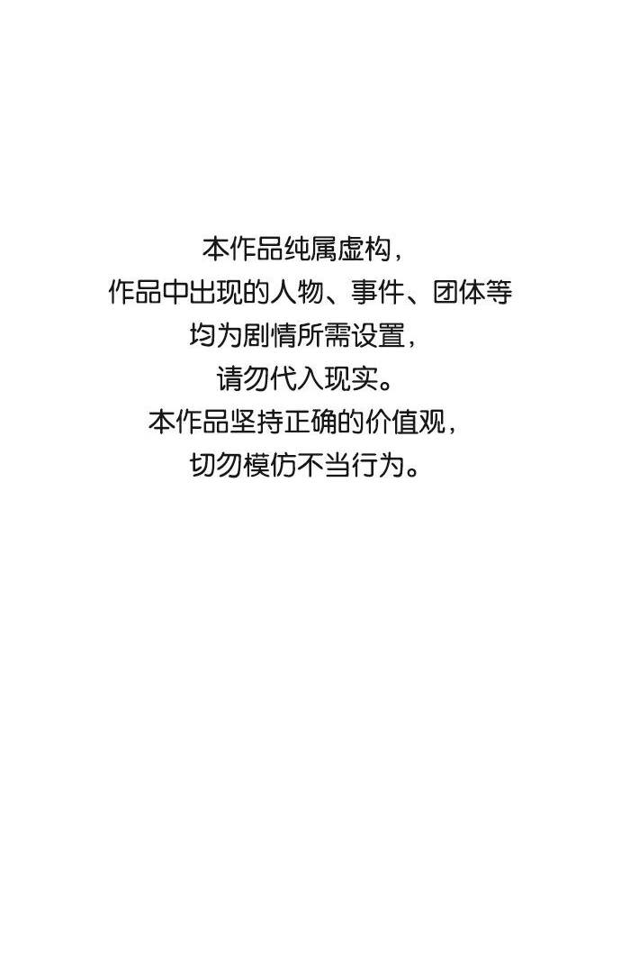 [第13话] 征战广场大作战 20