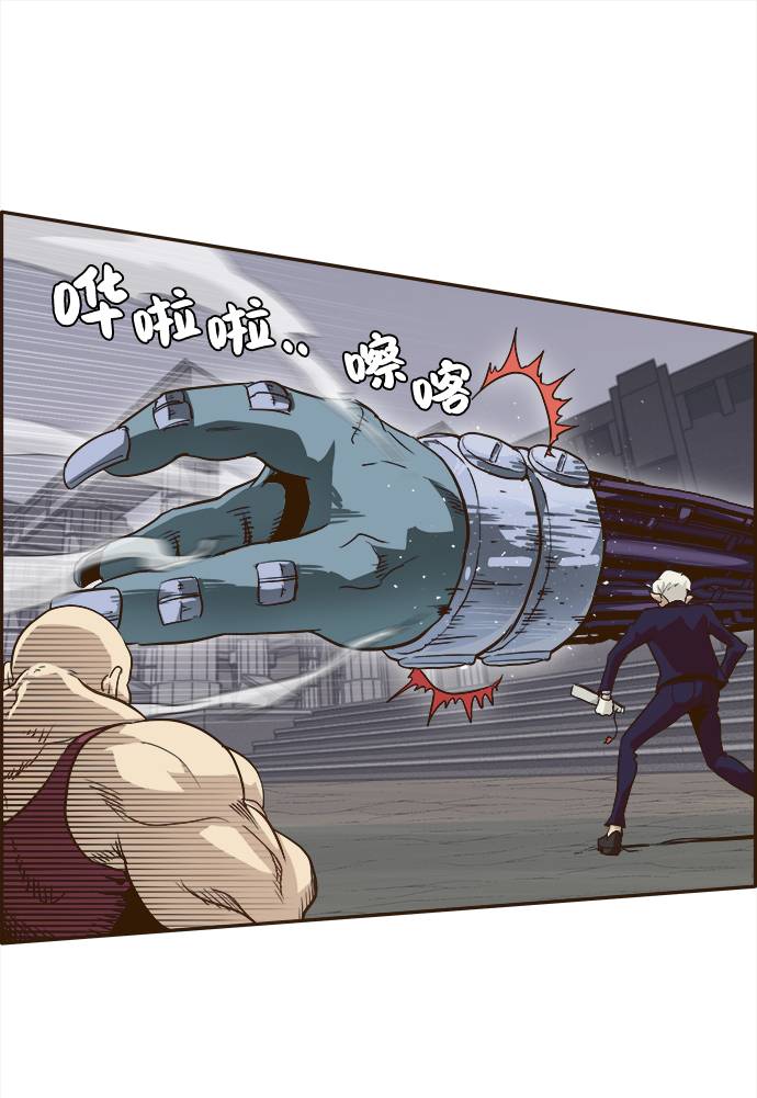 [第13话] 征战广场大作战 210