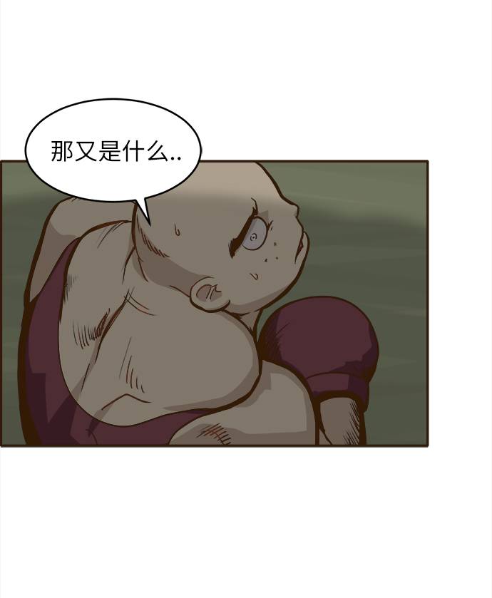 [第13话] 征战广场大作战 212