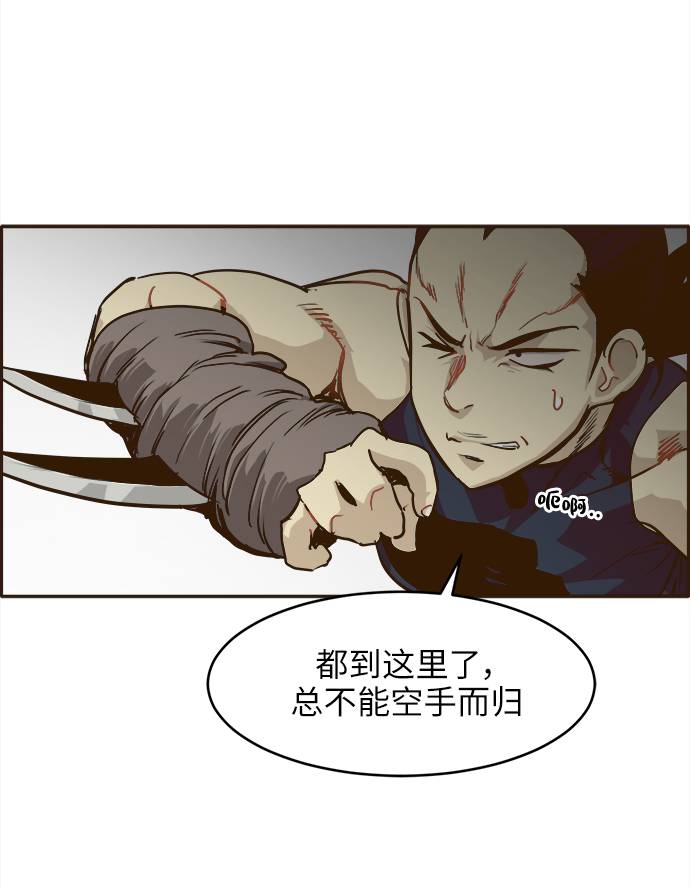 [第13话] 征战广场大作战 215