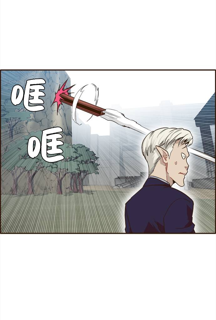 [第13话] 征战广场大作战 220