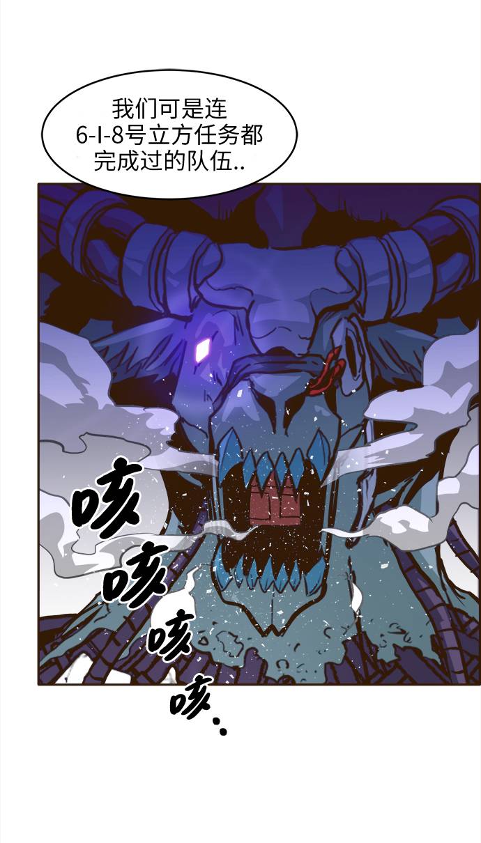 [第13话] 征战广场大作战 222