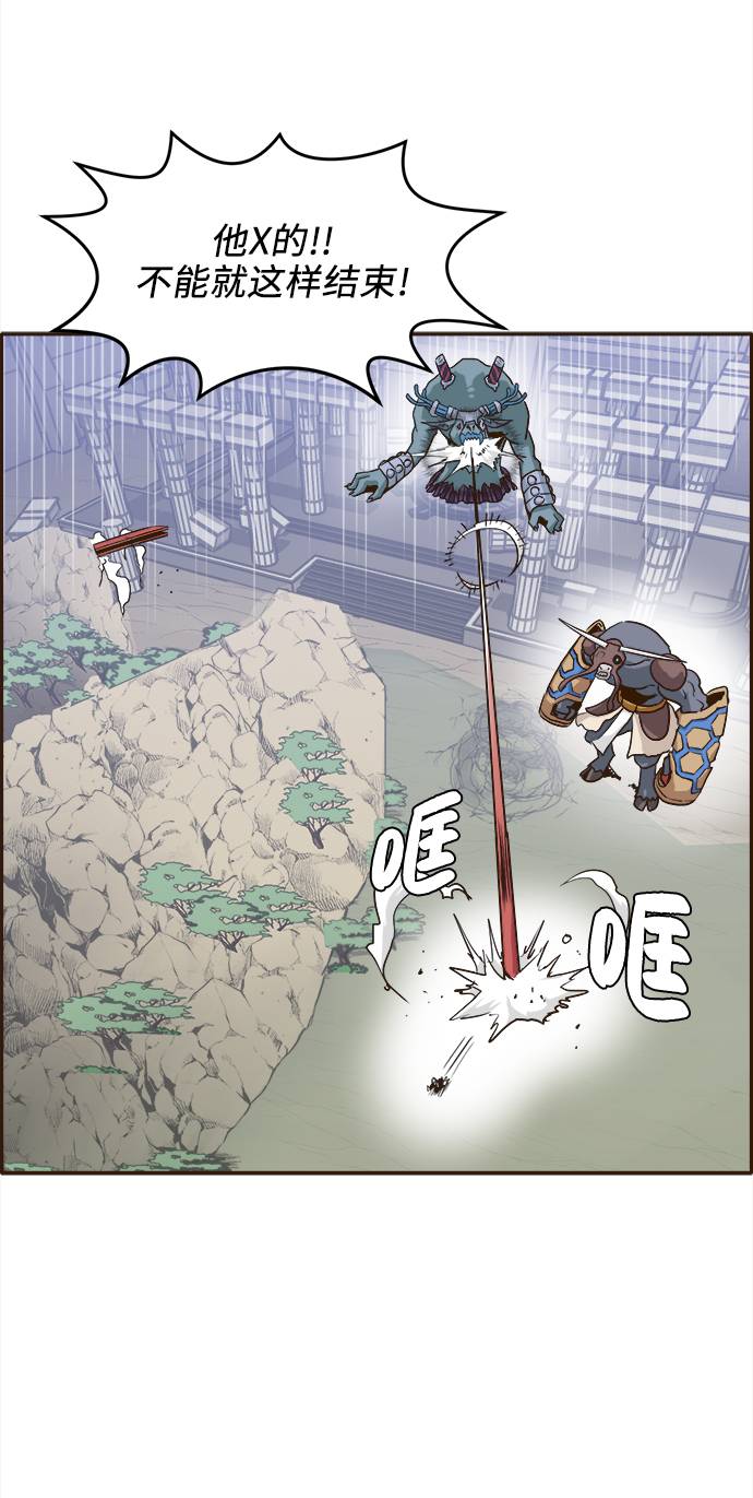 [第13话] 征战广场大作战 223