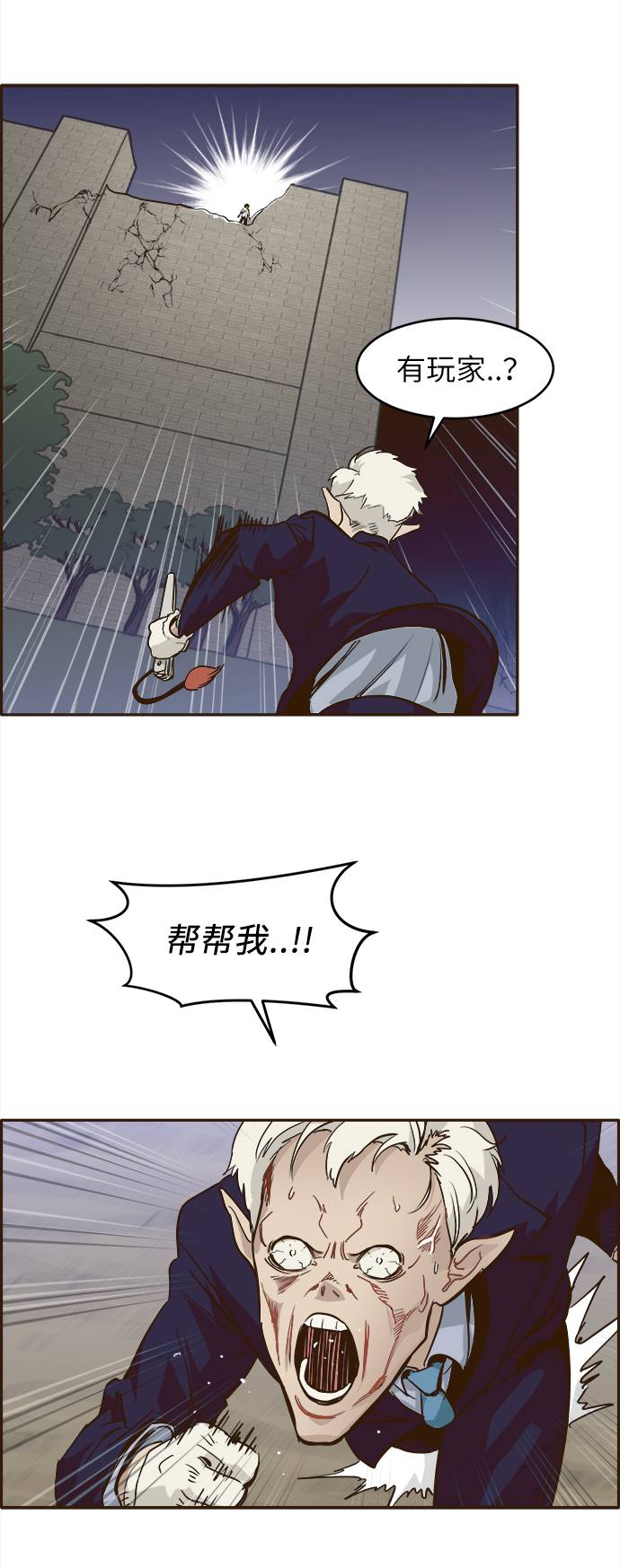 [第13话] 征战广场大作战 225