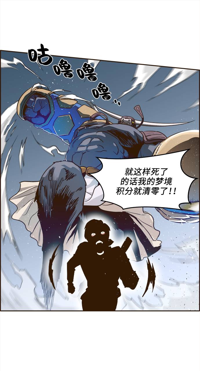[第13话] 征战广场大作战 227