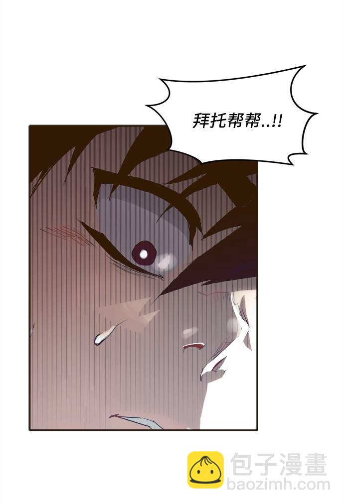 [第13话] 征战广场大作战 228