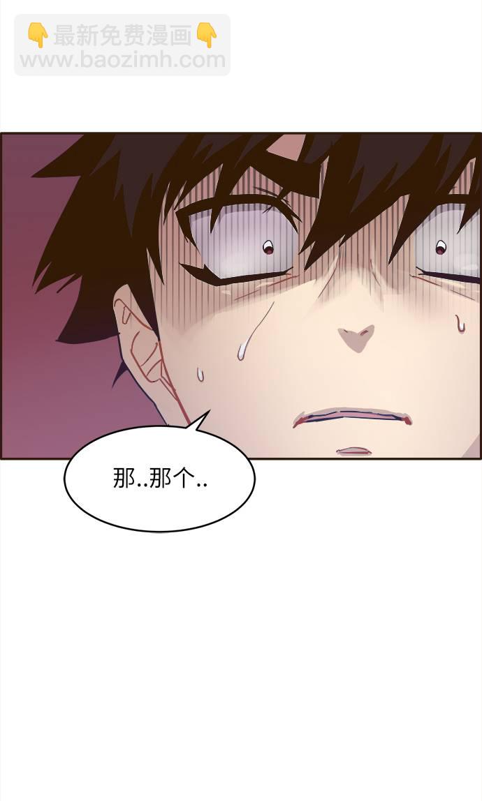[第13话] 征战广场大作战 230