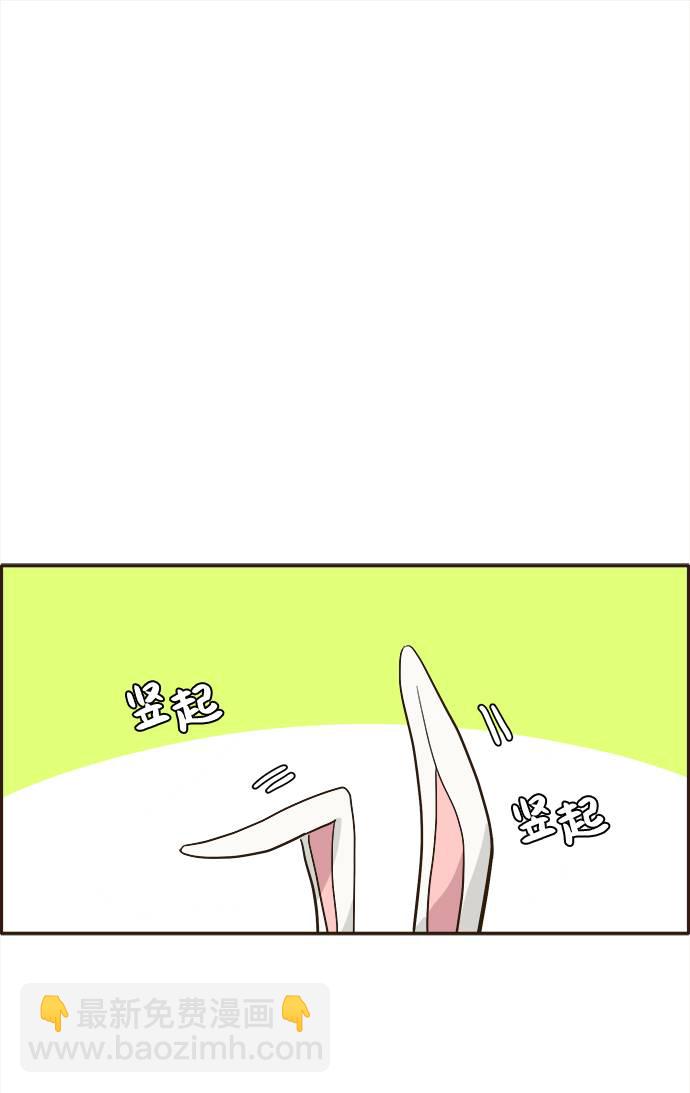 [第13话] 征战广场大作战 232