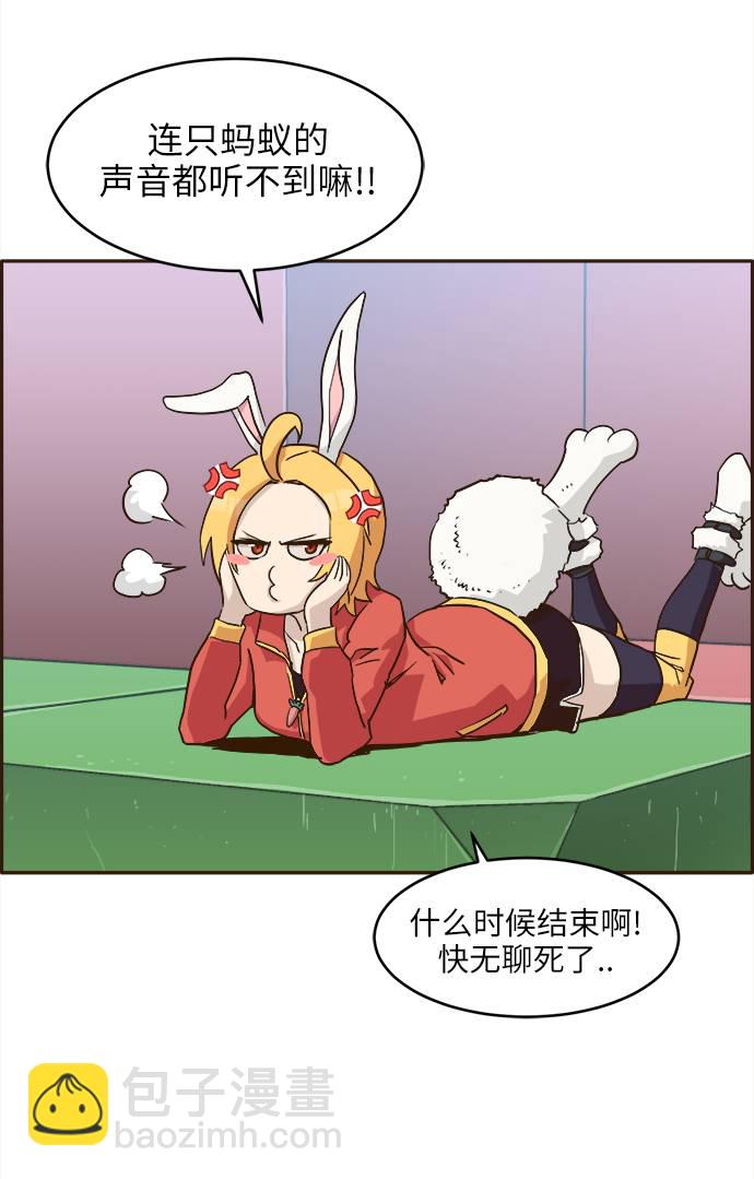 [第13话] 征战广场大作战 233