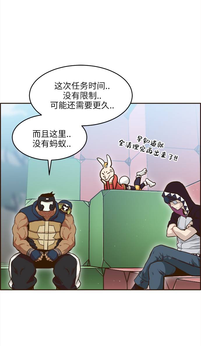 [第13话] 征战广场大作战 234