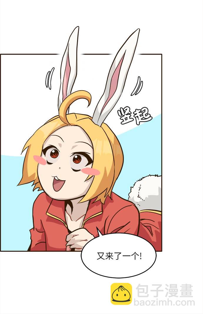 [第13话] 征战广场大作战 236