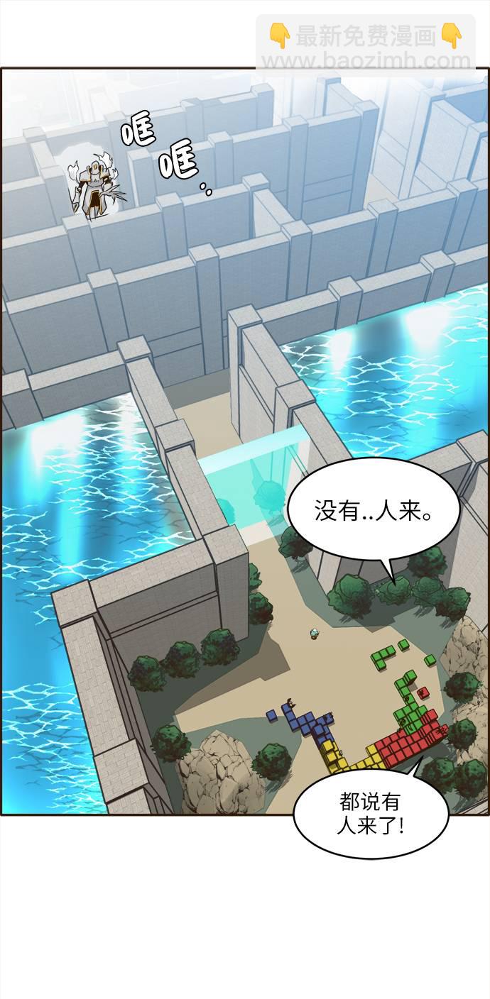 [第13话] 征战广场大作战 237