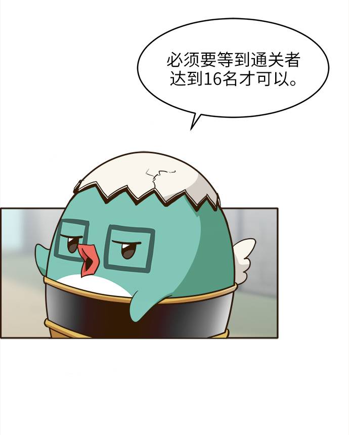 [第13话] 征战广场大作战 239