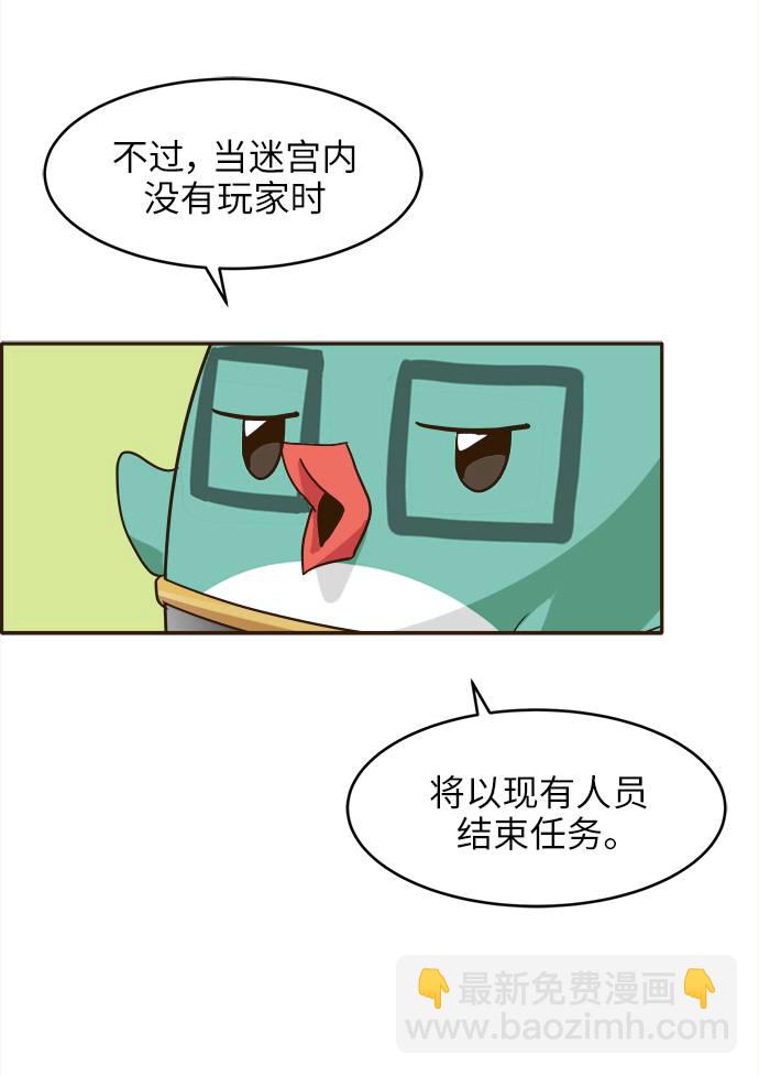 [第13话] 征战广场大作战 241