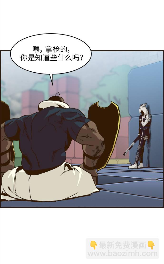 [第13话] 征战广场大作战 243