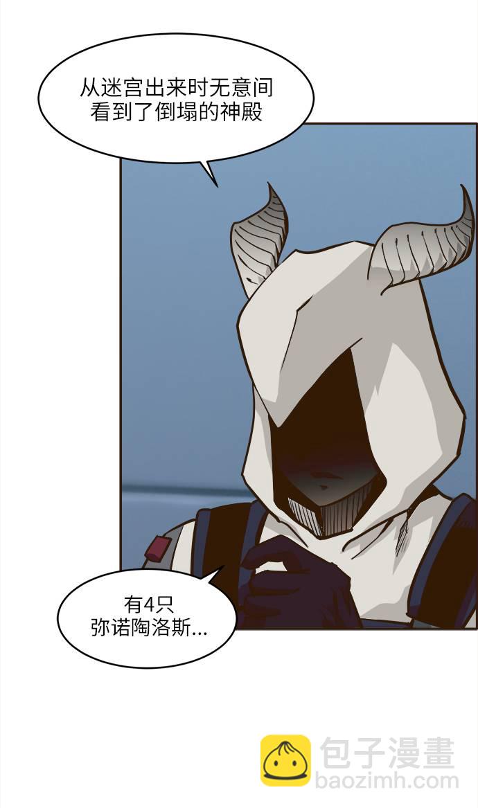 [第13话] 征战广场大作战 244