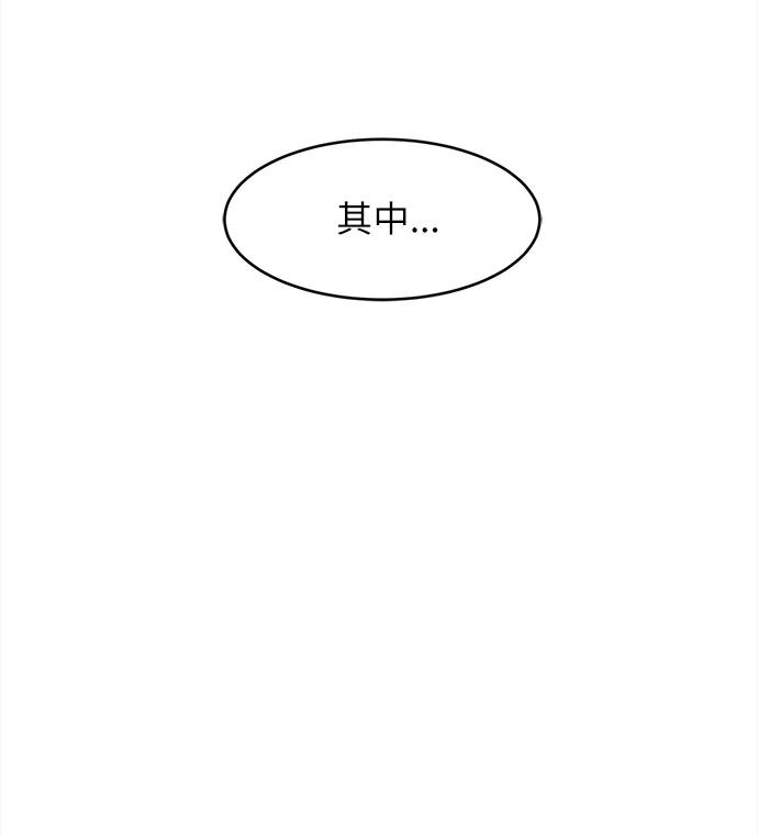 [第13话] 征战广场大作战 245
