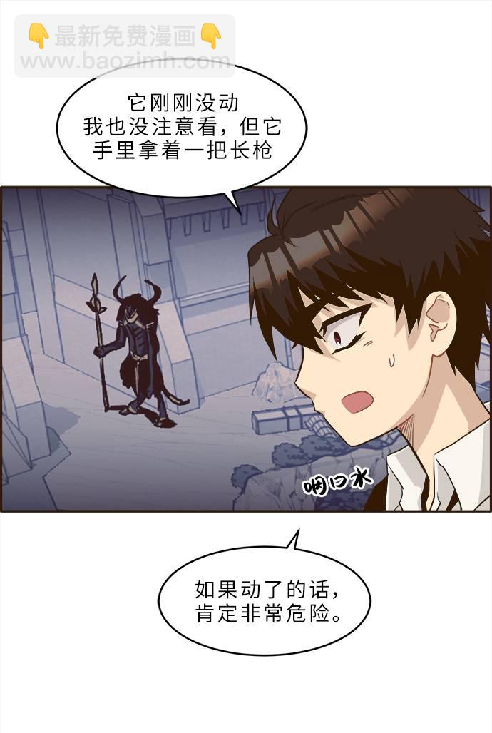 [第13话] 征战广场大作战 247