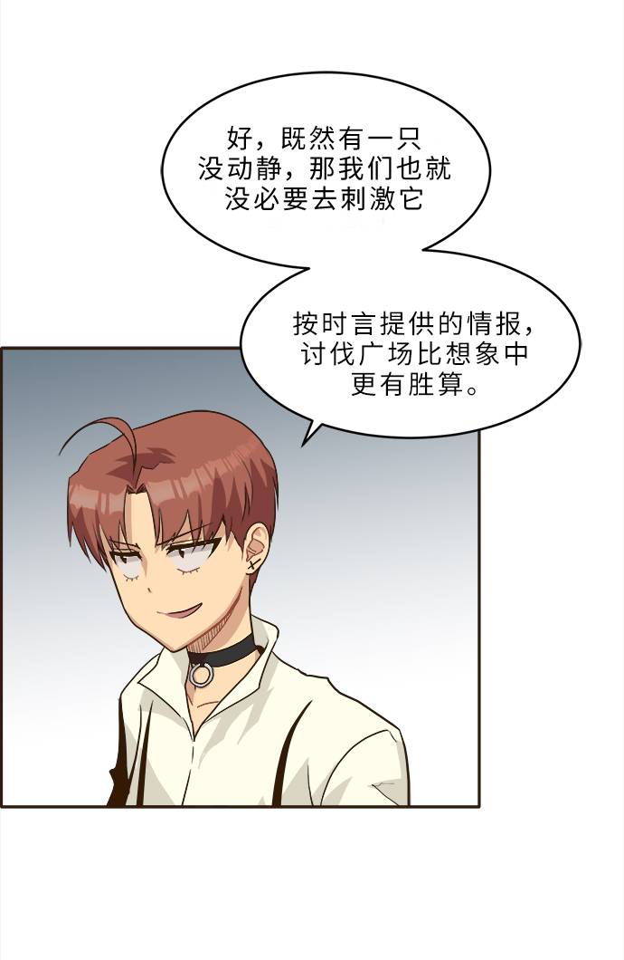 [第13话] 征战广场大作战 252