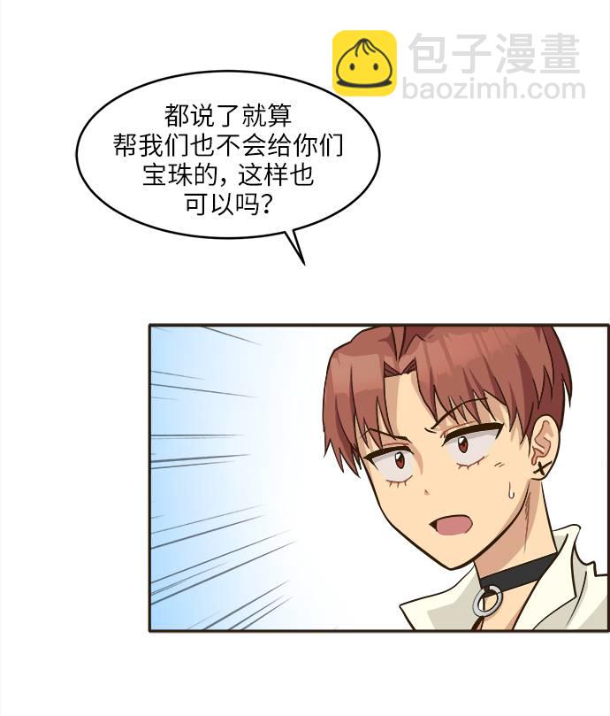[第13话] 征战广场大作战 256