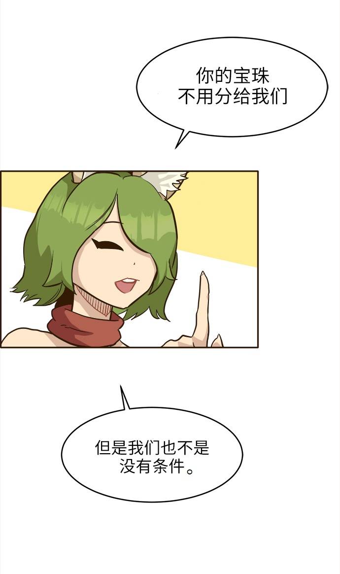 [第13话] 征战广场大作战 257