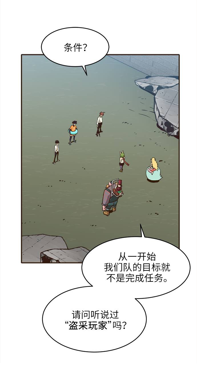 [第13话] 征战广场大作战 258