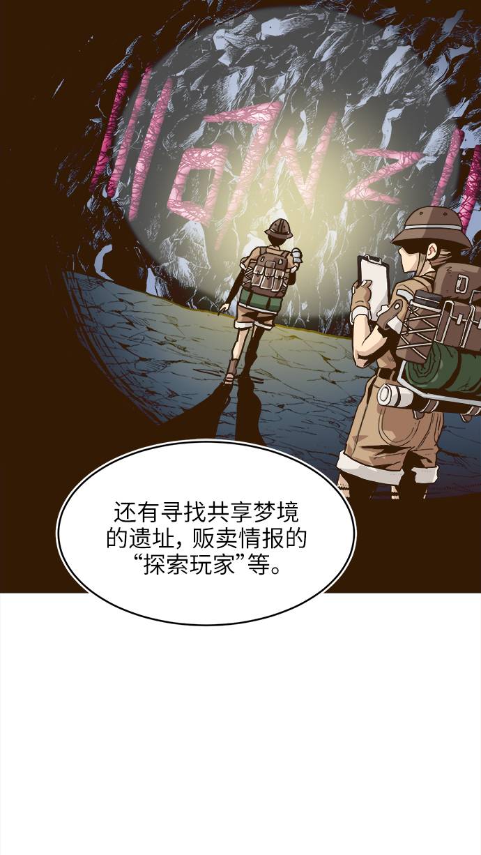 [第13话] 征战广场大作战 261