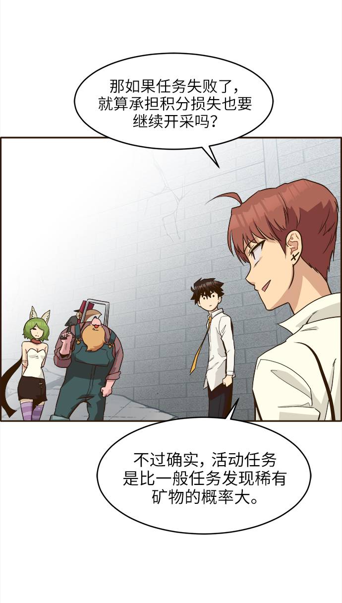 [第13话] 征战广场大作战 264
