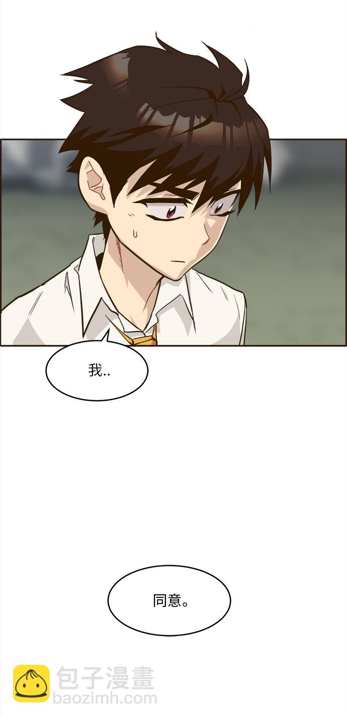 [第13话] 征战广场大作战 266